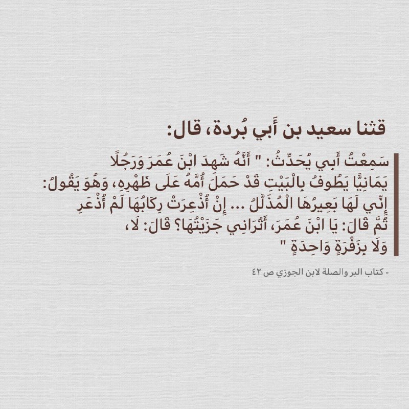 الزَّفْرة: الْمَرَّةُ من الزفير , وهو …