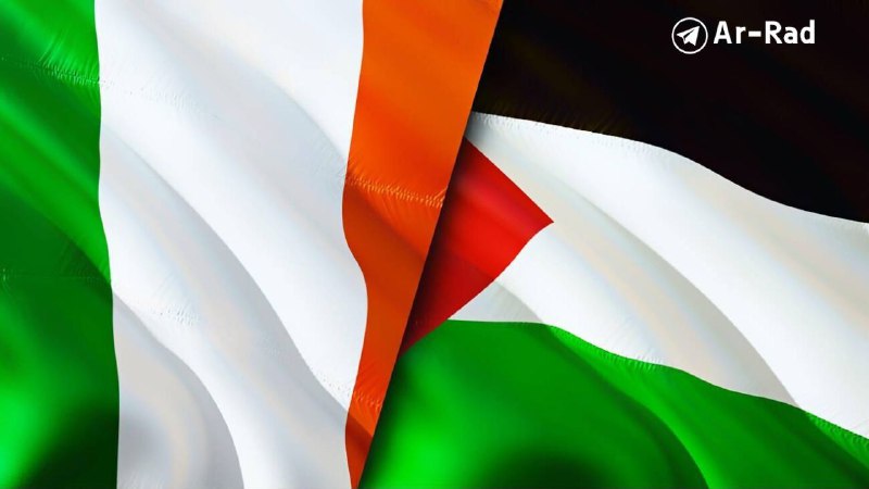 ***☄️******🇵🇸******🇮🇪*** **İrlandiya Fələstinlə diplomatik münasibətlərdə yeni …