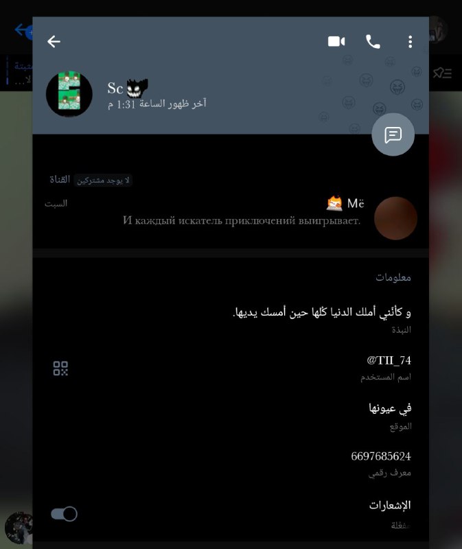 منتحل تاني محدش يتعامل معاه