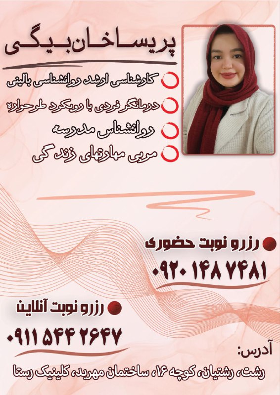 آرا مــُ ـقرار