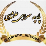 آرایشی و بهداشتی نایس