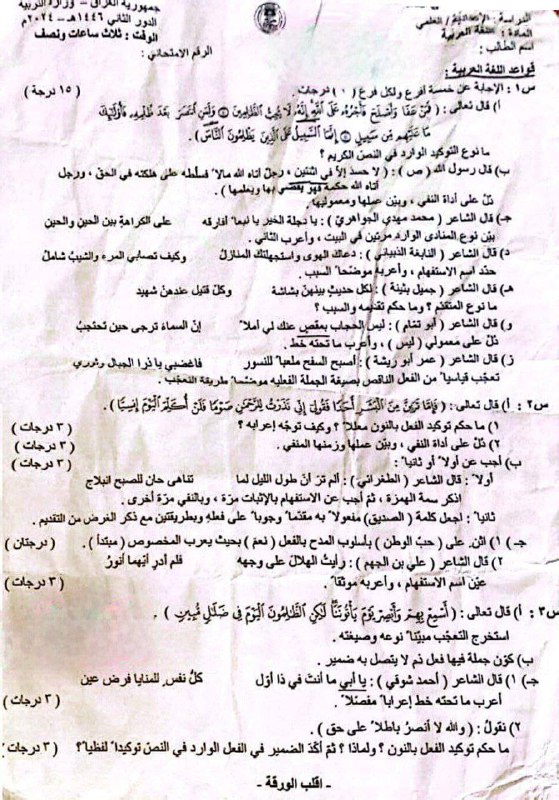 الاستاذ محمد مكطوف الحمداني