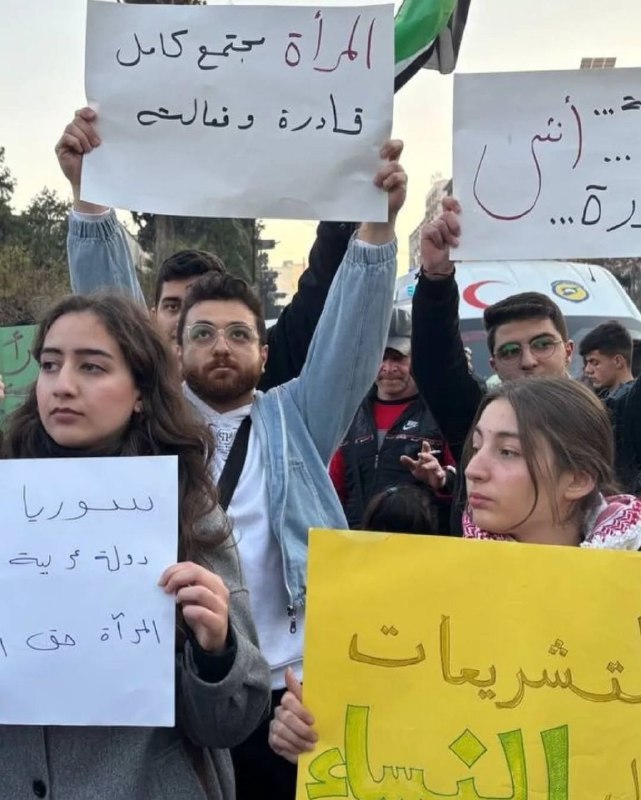 الحركة النسوية العربية