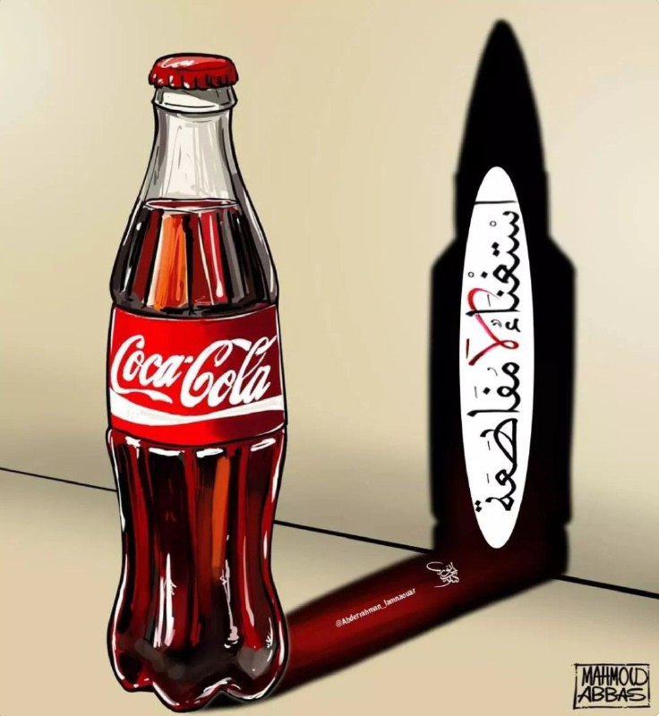 " وَتِلْكَ الأَيَّامُ نُدَاوِلُهَا بَيْنَ النَّاس …
