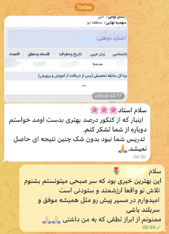 عربی ۱۰۰٪ ببینید و حالشو ببرید***?***