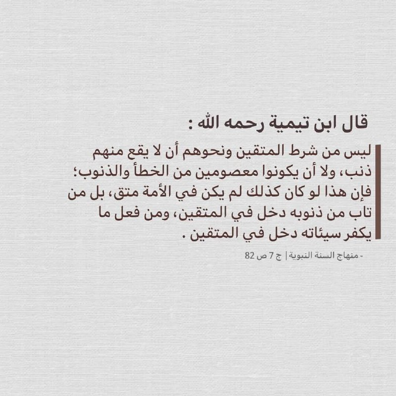 لُغةُ الضادِ