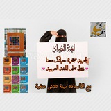 💎العربيّةُ كنزٌ وعطاء💎