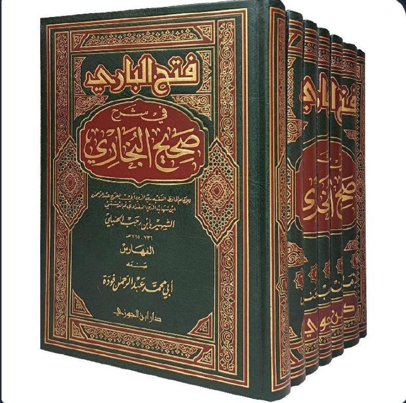 Arabic Books