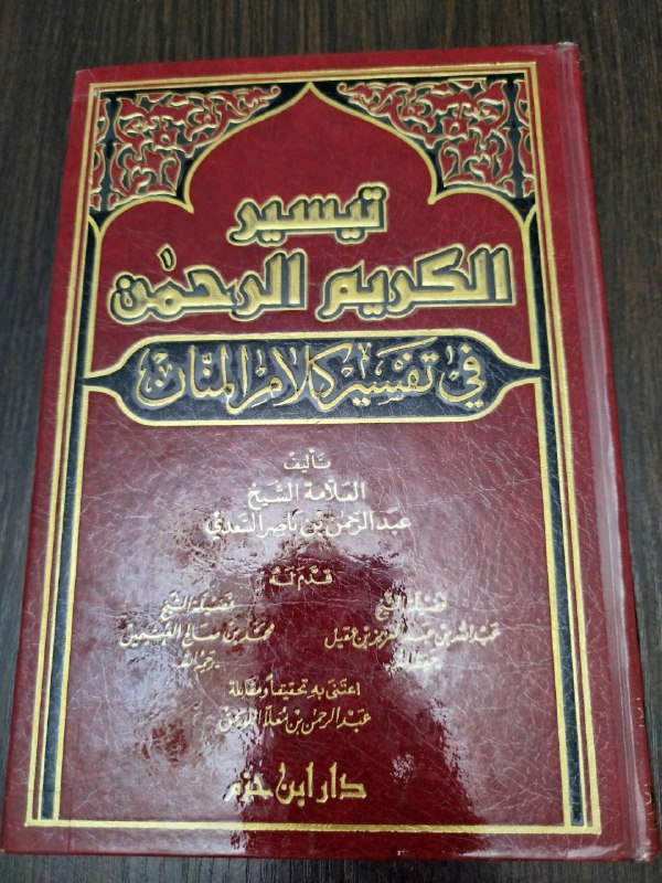 Arabic Books