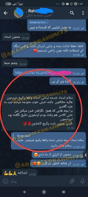 [#به\_وقت\_اعتماد](?q=%23%D8%A8%D9%87_%D9%88%D9%82%D8%AA_%D8%A7%D8%B9%D8%AA%D9%85%D8%A7%D8%AF)*****?******?***