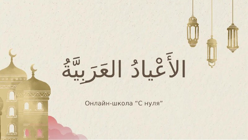 Также как и обещали, высылаем полноценную …