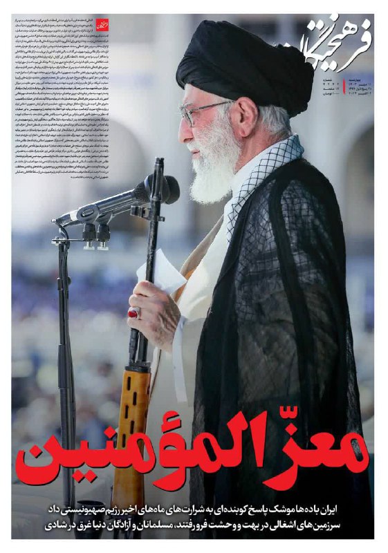 یادگیری زبان عربی📚