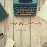 ***👈*** هرگز یادگیری زبان عربی را …