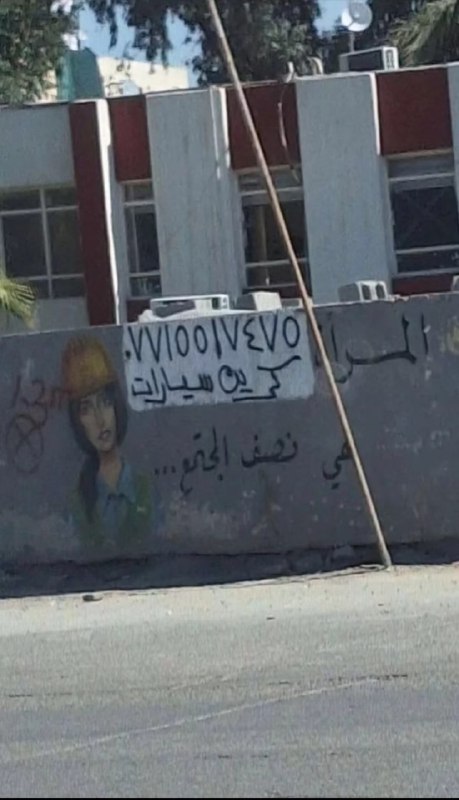 Arab Shit Fresh Fish