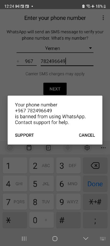 تم إلغاء حظر واتساب.. ***✅***