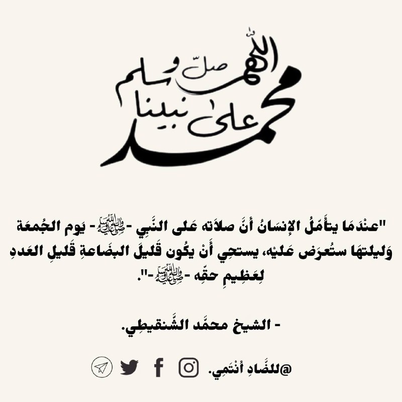 "عنْدَمَا يتأَمّلُ الإنسَانُ أنَّ صلاَته عَلى …