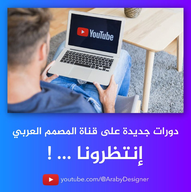 ArabyDesigner