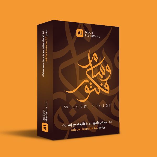 السلام عليكم مرحبا بجميع الإخوة المصممين …