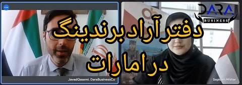 ***🤩*** راه اندازی دفتر آراد در …