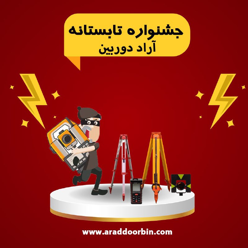 ***?*** **بروز ترین تکنولوژی ها نزد …