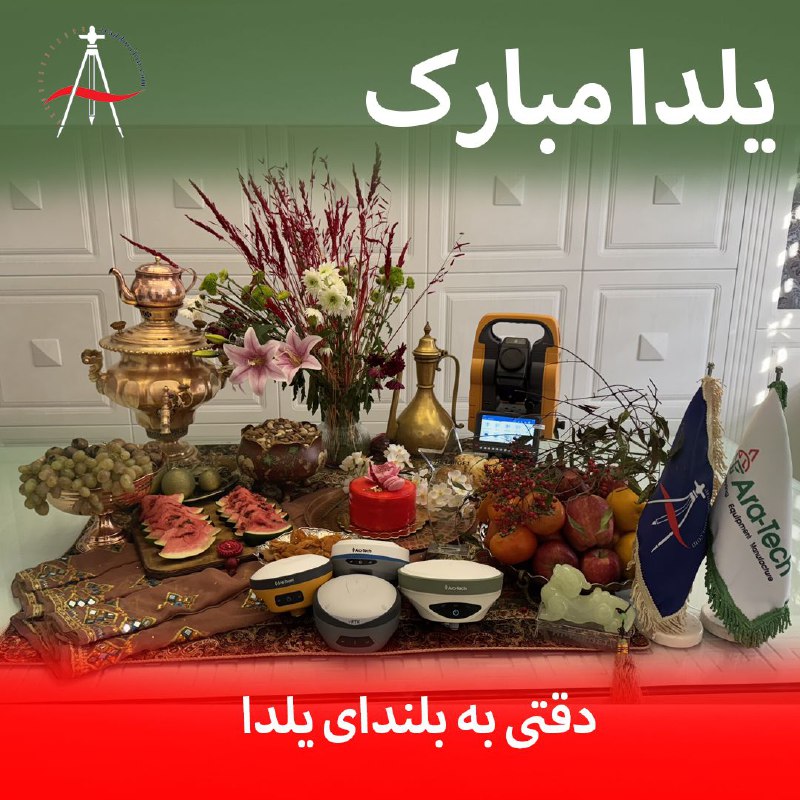 Araddoorbin | آراد دوربین