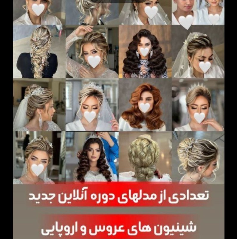 جدی‌ترین آموزش شینیون از مونس سلیمانی …