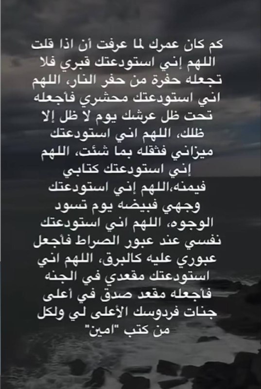 عرفة ☘️✨🕋