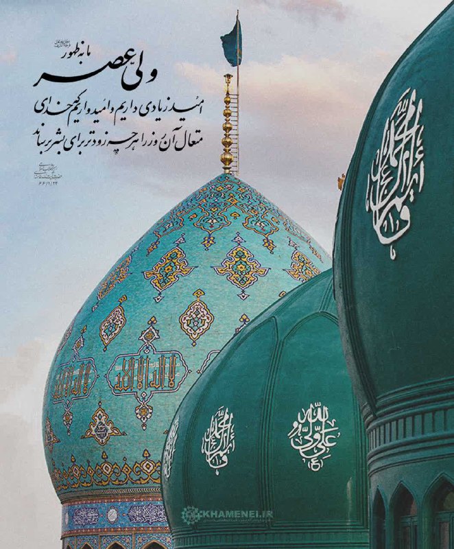 ***⭕️***فراخوان عضویت در کانون مهدویت***⭕️***