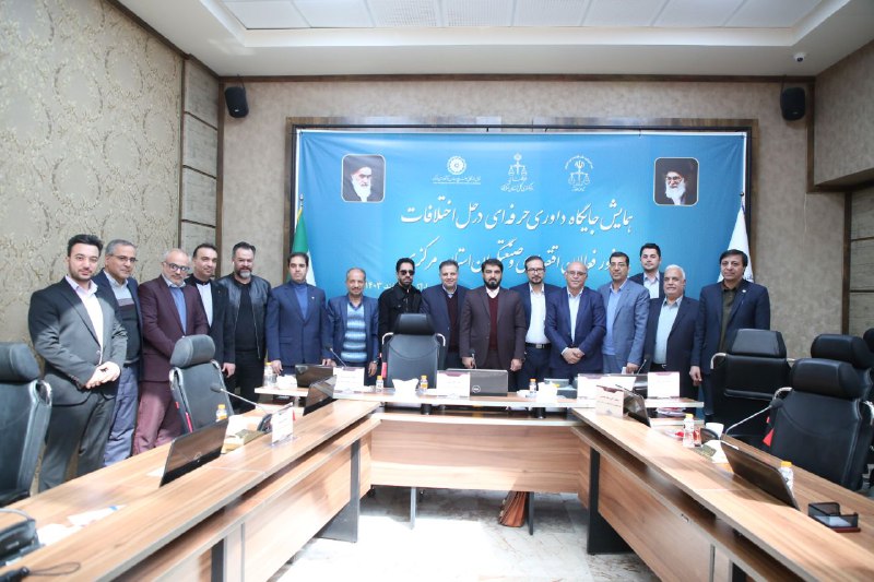 💢پایگاه خبری اتاق بازرگانی اراک💢