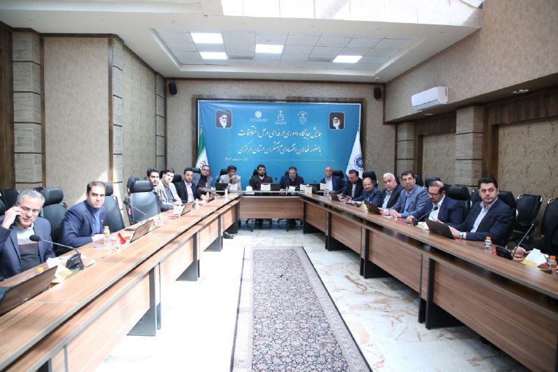 💢پایگاه خبری اتاق بازرگانی اراک💢