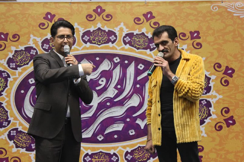 نمایشگاه‌ بین المللی استان مرکزی