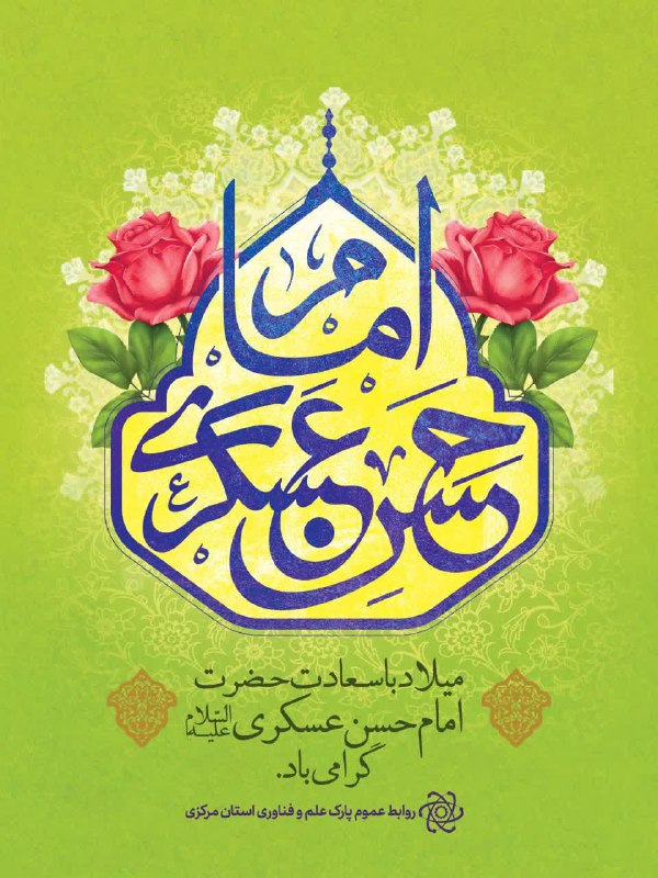 ***✅***آن که می آید، شکوه آسمان، …