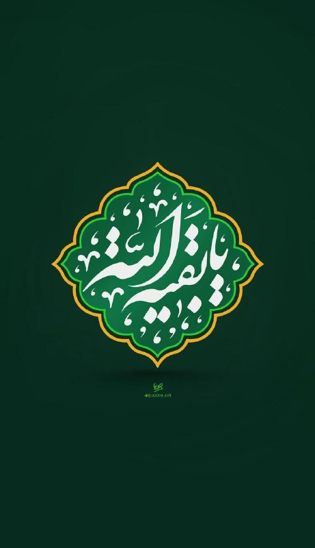 دگر فرقی ندارد جمعه و شنبه …