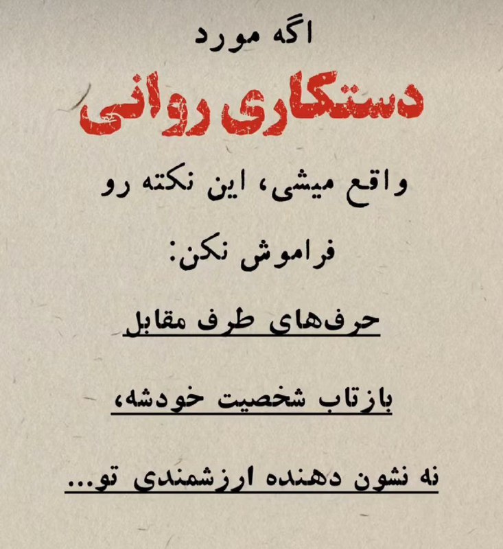 🦋دلنوشته سکوت〰〰〰🦋