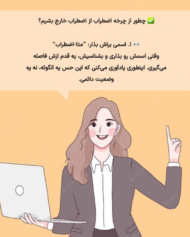 اداره مشاوره و سلامت روان دانشگاه …