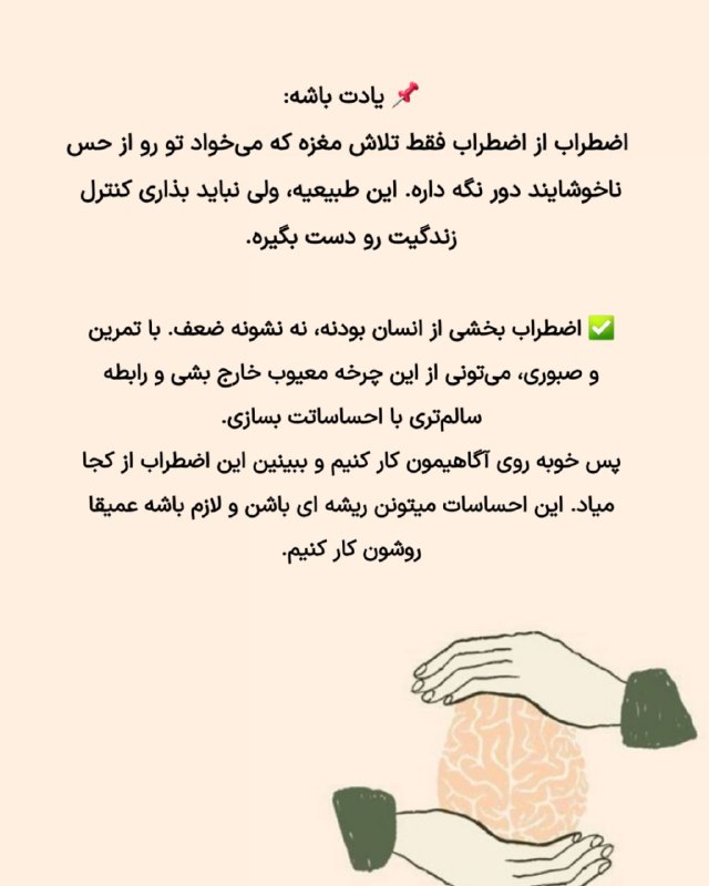 اداره مشاوره و سلامت روان دانشگاه …