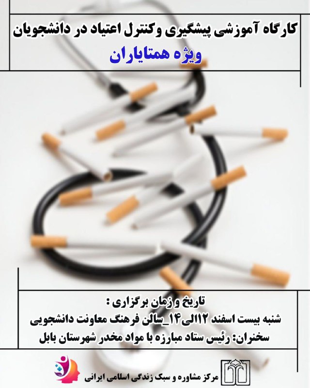 ***🔔*** خبر ویژه برای همتایاران عزیز! …