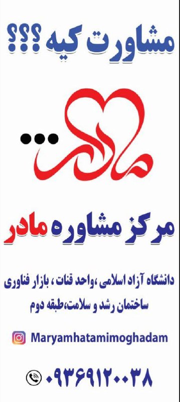 [@maryamhatamimoghadam](https://t.me/maryamhatamimoghadam)