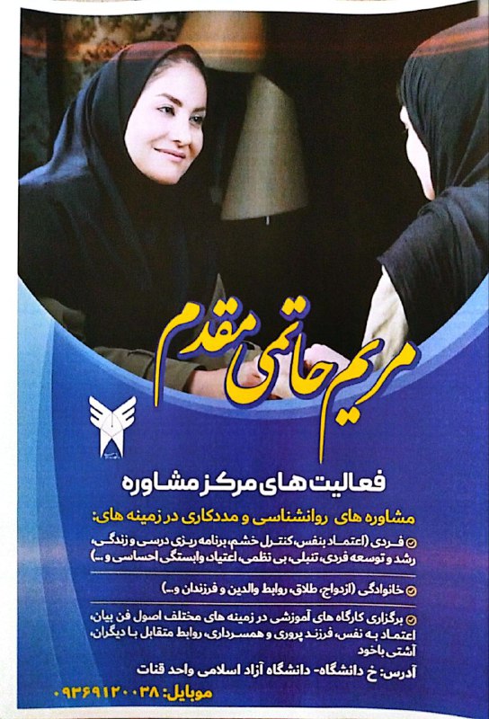 [@maryamhatamimoghadam](https://t.me/maryamhatamimoghadam)