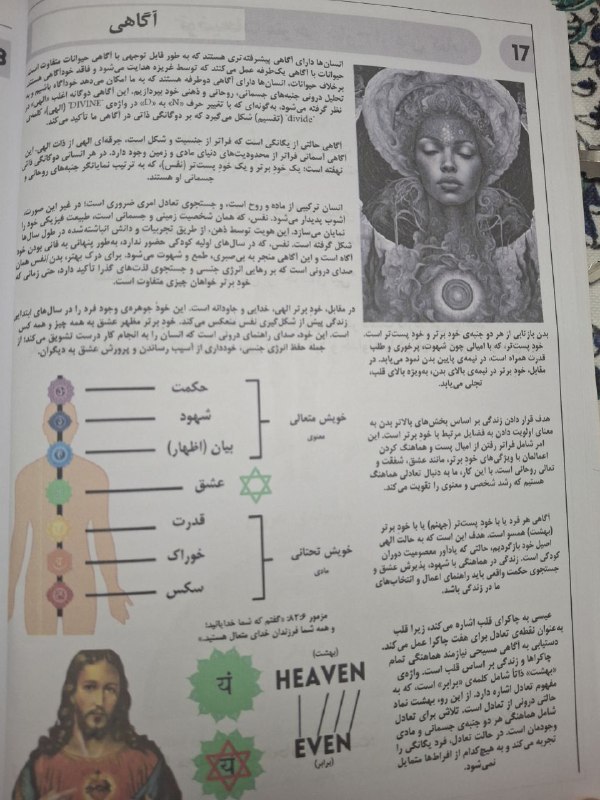دنیای بیرونی بازتابی از دنیای درون …