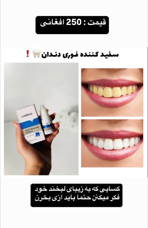 Ara_Online_Shop