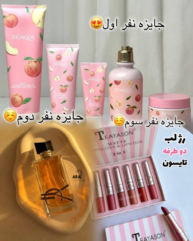 **و دوباره چالش با خفن ترین …
