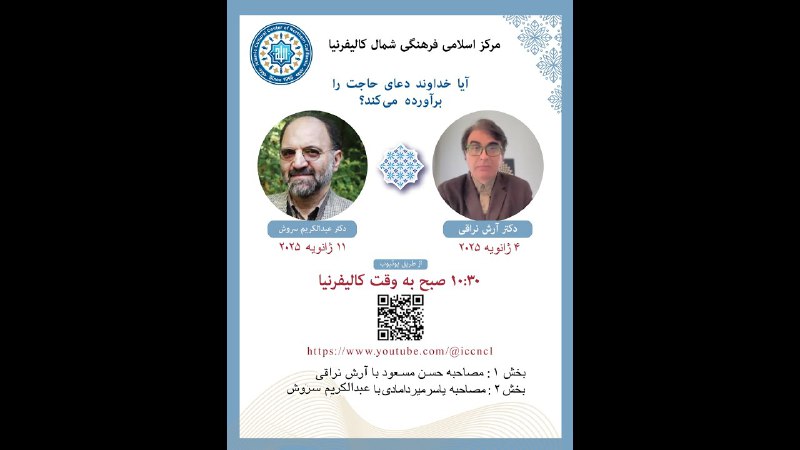 آرش نراقی