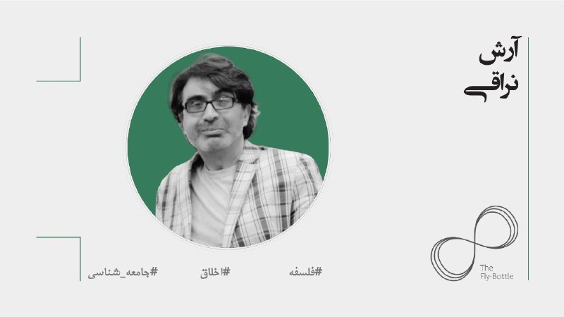 گفت و گویی درباره عشق: گفت …