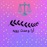 رای شماره 1334/2/3\_167