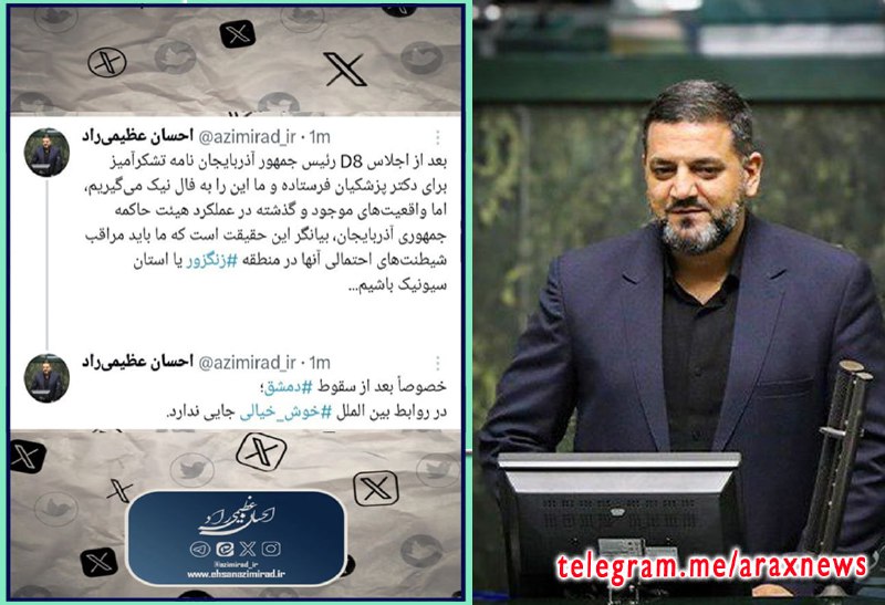 *****?*** نماینده مجلس شورای اسلامی: باید …