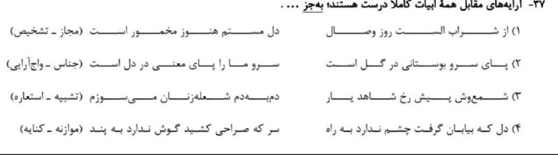 [#آرایه\_قلمچی](?q=%23%D8%A2%D8%B1%D8%A7%DB%8C%D9%87_%D9%82%D9%84%D9%85%DA%86%DB%8C)