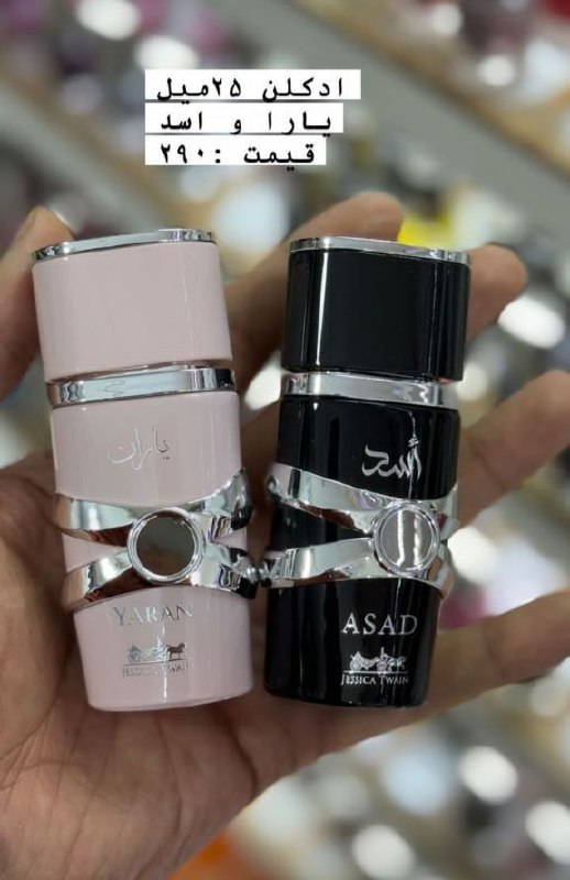 ارایشی وبهداشتی مندا💄💅