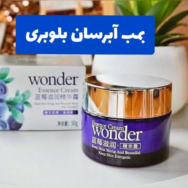 اگه پوست خشک و زبر و …