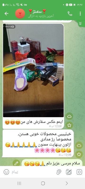 🌈رضایت مشتری اورک😍